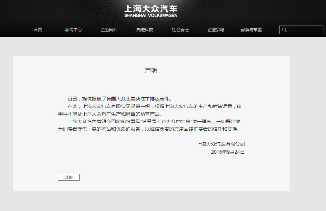 2024中国商业大事件全景回顾：AI崛起、汽车风云与文化浪潮