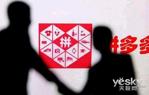 渠道割裂时代：农夫山泉与拼多多之争背后的商业权力重构