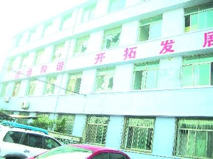 中国的民族区域自治