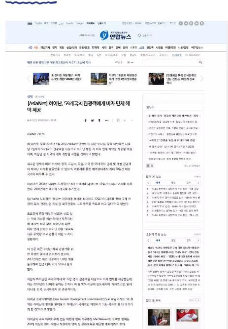 普京的电话一放下特朗普就想中国帮个忙中方4字体现外交智慧